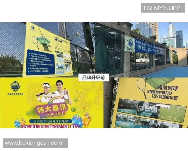 赛后复盘：上海网球队与重庆网球队速度对比分析与战术探讨